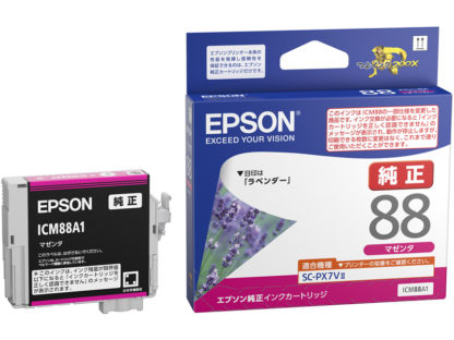ICM88A1インクカートリッジ（マゼンタ）セイコーエプソン㈱