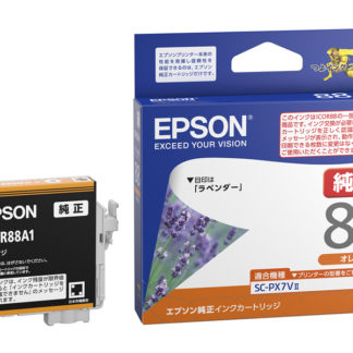 ICOR88A1<BR>インクカートリッジ（オレンジ）<BR>セイコーエプソン㈱