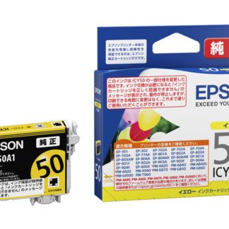 ICY50A1<BR>インクカートリッジ（イエロー）<BR>セイコーエプソン㈱