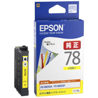 ICY78<BR>PX-M650シリーズ用 インクカートリッジ（イエロー）<BR>セイコーエプソン㈱