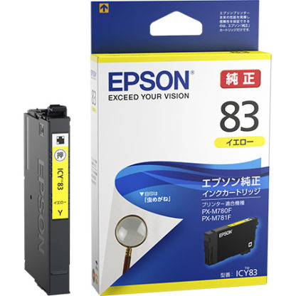ICY83ビジネスインクジェット用 標準インクカートリッジ（イエロー）/約650ページ対応セイコーエプソン㈱
