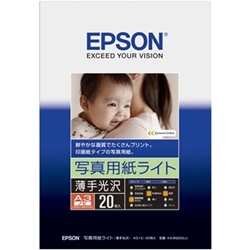KA3N20SLU<BR>カラリオプリンター用 写真用紙ライト<薄手光沢>/A3ノビサイズ/20枚入り<BR>セイコーエプソン㈱