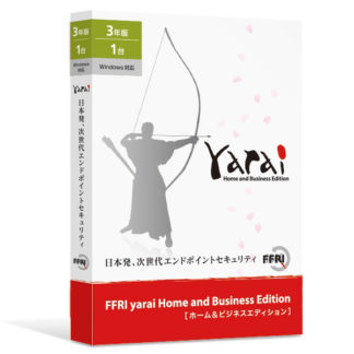 YAHBTYJPLY<BR>セキュリティソフト FFRI yarai Home and Business Edition Windows対応 (3年/1台版) PKG版<BR>㈱ＦＦＲＩセキュリティ