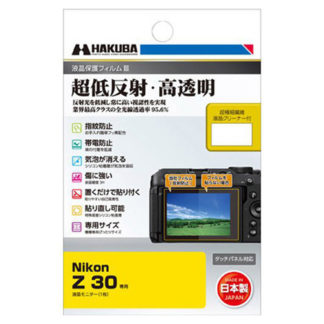 DGF3-NZ30Nikon Z 30専用 液晶保護フィルムIIIハクバ写真産業㈱