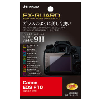 EXGF-CAER10<BR>Canon EOS R10専用 EX-GUARD 液晶保護フィルム<BR>ハクバ写真産業㈱