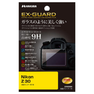 EXGF-NZ30<BR>Nikon Z 30専用 EX-GUARD 液晶保護フィルム<BR>ハクバ写真産業㈱