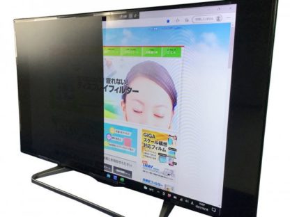 LNW-32N8TVF大型液晶TV用保護フィルター（覗き見防止タイプ） LN-N8TV 32インチ ベゼルレス用光興業㈱