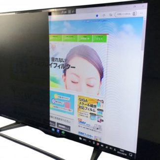 LNW-48N8TVF<BR>大型液晶TV用保護フィルター（覗き見防止タイプ） LN-N8TV 48インチ ベゼルレス用<BR>光興業㈱