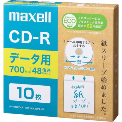 CDR700S.SWPS.10Eデータ用CD-R（紙スリーブ） 700MB 10枚マクセル㈱