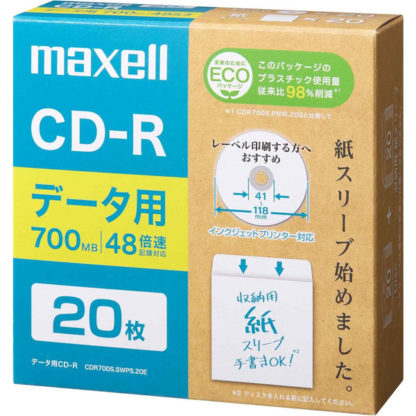 CDR700S.SWPS.20Eデータ用CD-R（紙スリーブ） 700MB 20枚マクセル㈱