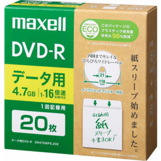 DR47SWPS.20Eデータ用DVD-R（紙スリーブ） 4.7GB 20枚マクセル㈱