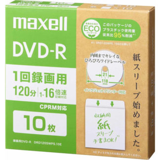 DRD120SWPS.10E録画用DVD-R（紙スリーブ） 120分 10枚マクセル㈱