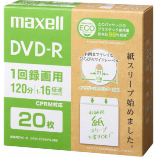 DRD120SWPS.20E録画用DVD-R（紙スリーブ） 120分 20枚マクセル㈱