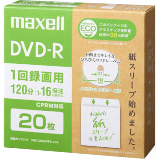 DRD120SWPS.20E<BR>録画用DVD-R（紙スリーブ） 120分 20枚<BR>マクセル㈱