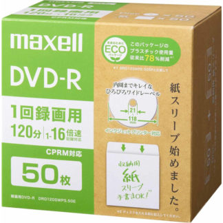 DRD120SWPS.50E録画用DVD-R（紙スリーブ） 120分 50枚マクセル㈱