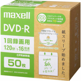 DRD120SWPS.50E<BR>録画用DVD-R（紙スリーブ） 120分 50枚<BR>マクセル㈱