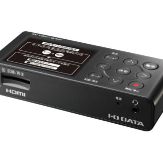 GV-HDREC/B2<BR>HDMI/アナログキャプチャー ビジネスモデル<BR>㈱アイ・オー・データ機器