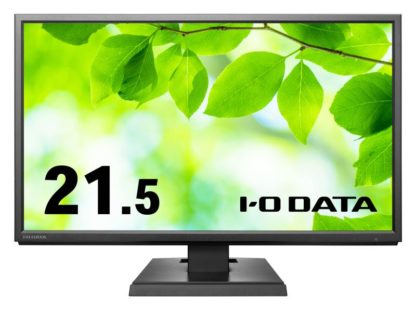 LCD-AH221EDB-Bワイド液晶ディスプレイ 21.5型/1920×1080/アナログRGB、HDMI/ブラック/スピーカー：あり/5年保証㈱アイ・オー・データ機器
