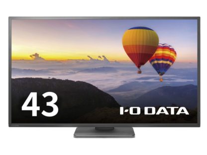LCD-AHU431XDBワイド液晶ディスプレイ 42.5型/3840×2160/HDMI×3、アナログRGB/ブラック/スピーカー：あり/「5年保証」㈱アイ・オー・データ機器