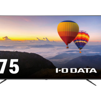 LCD-M4K751XDB<BR>「5年保証」4K対応 75型(可視領域74.5型)ワイド液晶ディスプレイ（高輝度モデル)/3840×2160/HDMI、DisplayPort、アナログRGB/ブラック/スピーカー：あり<BR>㈱アイ・オー・データ機器