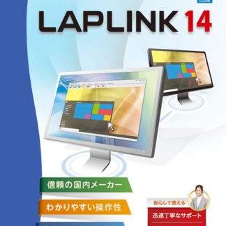 0780351<BR>LAPLINK 14 1ライセンスパック<BR>㈱インターコム