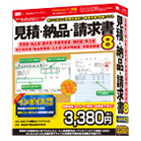 IRTB0509<BR>見積・納品・請求書8<BR>㈱ＩＲＴ