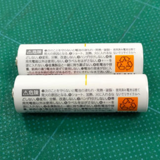 PDC-50-Battery<BR>PDC-50専用充電池（2本）<BR>システムギア㈱