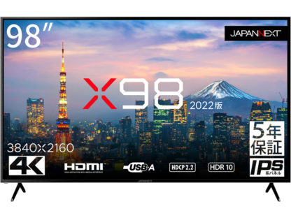 JN-HDR9802IPS4K-H5液晶ディスプレイ 98型/3840×1920/HDMI×3/ブラック/スピーカー：あり/USB再生機能/5年保証㈱ＪＡＰＡＮＮＥＸＴ