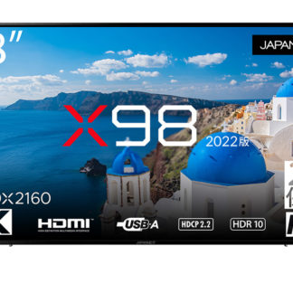 JN-HDR9802IPS4K液晶ディスプレイ 98型/3840×1920/HDMI×3/ブラック/スピーカー：あり/USB再生機能/2年保証㈱ＪＡＰＡＮＮＥＸＴ