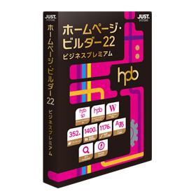 1236626<BR>ホームページ・ビルダー22 ビジネスプレミアム 通常版<BR>㈱ジャストシステム