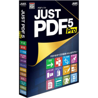 1429613JUST PDF 5 Pro 通常版㈱ジャストシステム