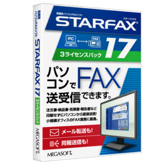38703000<BR>STARFAX 17 3ライセンスパック<BR>メガソフト㈱