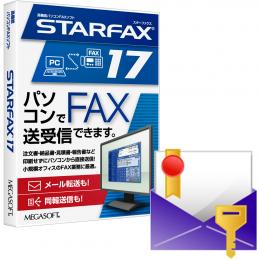 38720000<BR>STARFAX 17 追加ライセンス<BR>メガソフト㈱
