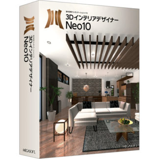 39000000<BR>3DインテリアデザイナーNeo10<BR>メガソフト㈱