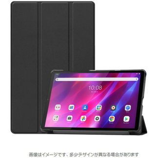 MDS-HCLTK10FLBK<BR>Lenovo Tab K10対応 フラップケース ブラック<BR>㈱エムディーエス