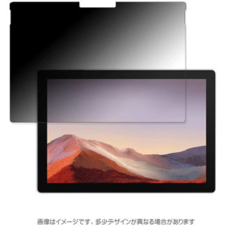 MDS-PFLSFP7<BR>Microsoft Surface Pro 7 Plus・Pro 7・6・5・4対応 覗き見防止フィルム マット<BR>㈱エムディーエス
