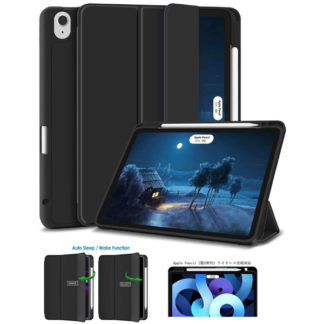 MDS-TPUCIPA4FLBK3<BR>iPad Air 10.9（第4世代）対応 耐衝撃フラップケース ブラック<BR>㈱エムディーエス