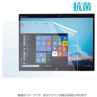 MDS-UGFLX2G8BCKK<BR>HP Elite x2 G8対応 液晶保護ブルーライトカット抗菌フィルム マット<BR>㈱エムディーエス