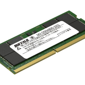 MV-D5N4800-32G<BR>法人向け PC5-4800対応 262ピン SO-DIMM 32GB<BR>㈱バッファロー