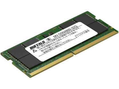 MV-D5N4800-32G法人向け PC5-4800対応 262ピン SO-DIMM 32GB㈱バッファロー