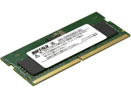 MV-D5N4800-8G法人向け PC5-4800対応 262ピン SO-DIMM 8GB㈱バッファロー
