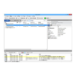 WLS-ADT<BR>無線LANシステム集中管理ソフトウェア<BR>㈱バッファロー