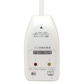 DSP-S222<BR>電話回線 2分配切替器 自動切替タイプ<BR>㈱ミヨシ