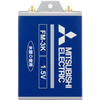 FM-3K通信用乾電池 1.5V三菱電機㈱（家電）
