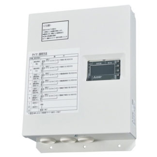 FS-02AHW3<BR>気流応用商品用システム部材 エアー搬送ファン用タイムスイッチボックス<BR>三菱電機㈱（ＦＡ）