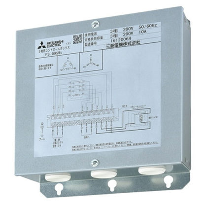 FS-09SW3気流応用商品用システム部材 産業用送風機用コントロールスイッチ 三相200V 単ノッチ用三菱電機㈱（ＦＡ）