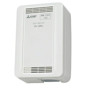 FS-10RUT3<BR>有圧換気扇システム部材 接続可能な負荷容量開閉（定格電流:10A、起動電流:20A） システム部材 三相200V リレーユニット<BR>三菱電機㈱（ＦＡ）
