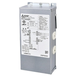 FS-5AHDF3<BR>気流応用商品用システム部材 送風機用フリープランアダプタ 単相100/200V<BR>三菱電機㈱（ＦＡ）