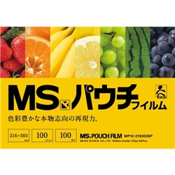 MPF10-216303SP<BR>MSパウチSPフィルム A4サイズ 100枚入り<BR>㈱明光商会