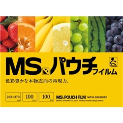 MPF10-263370SP<BR>MSパウチSPフィルム B4サイズ 100枚入り<BR>㈱明光商会